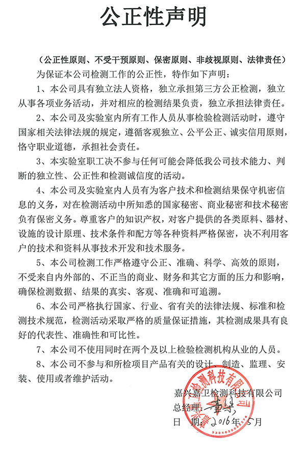 资质证书